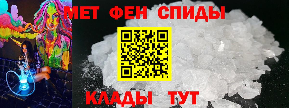 АМФ VHQ Анапа