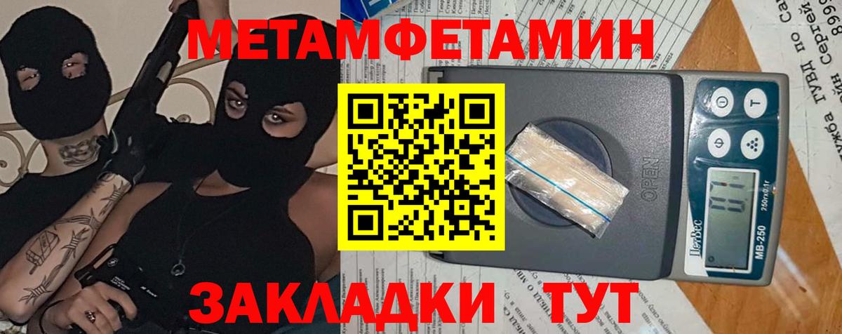 АМФЕТАМИН  АМФЕТАМИН VHQ  Вход с VPN  Анапа 