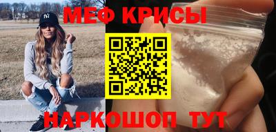 индика Татарск