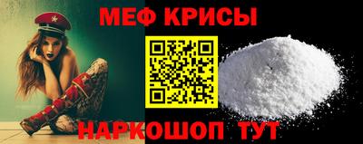 индика Татарск