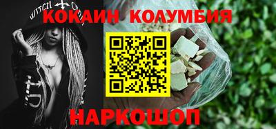 наркотики Тара