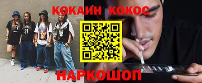 наркотики Тара