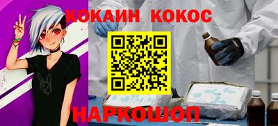 бутик Ставрополь