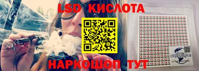 бутик Ставрополь