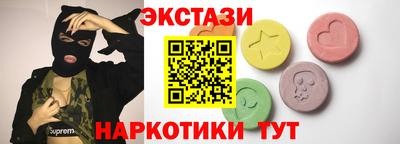 индика Татарск