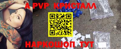наркотики Тара
