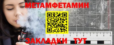 индика Татарск