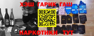 индика Татарск