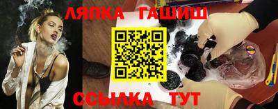 индика Татарск