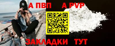 индика Татарск