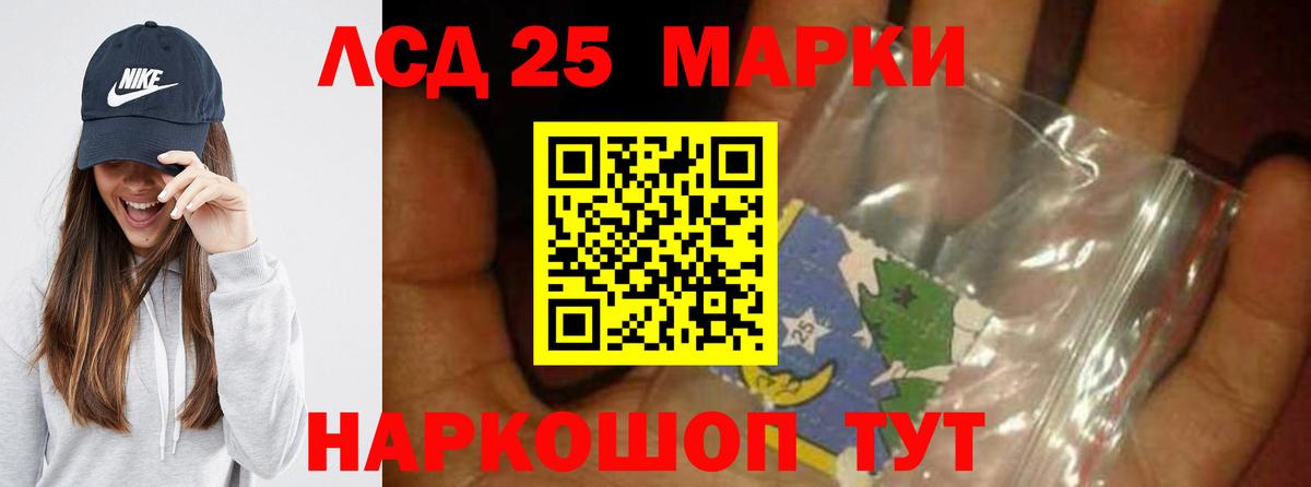 LSD-25 экстази ecstasy  LSD-25 экстази ecstasy  Вход с VPN  Анапа 