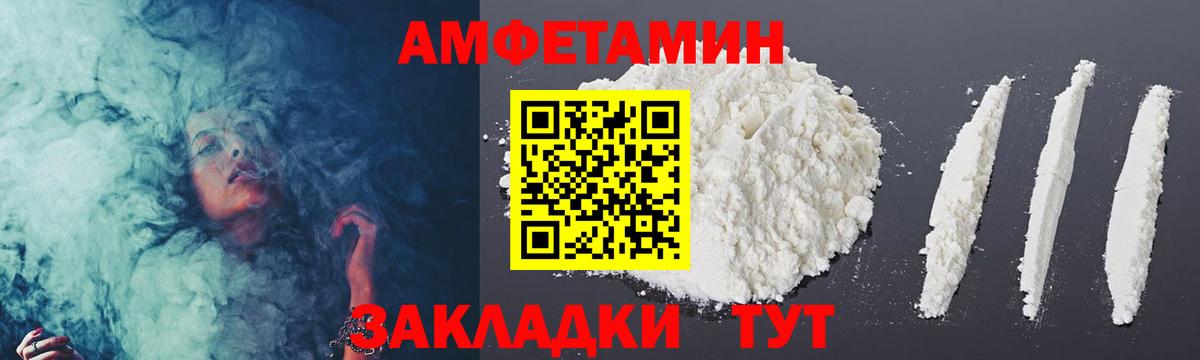 Первитин мет  Первитин мет  Анапа  Вход с VPN 