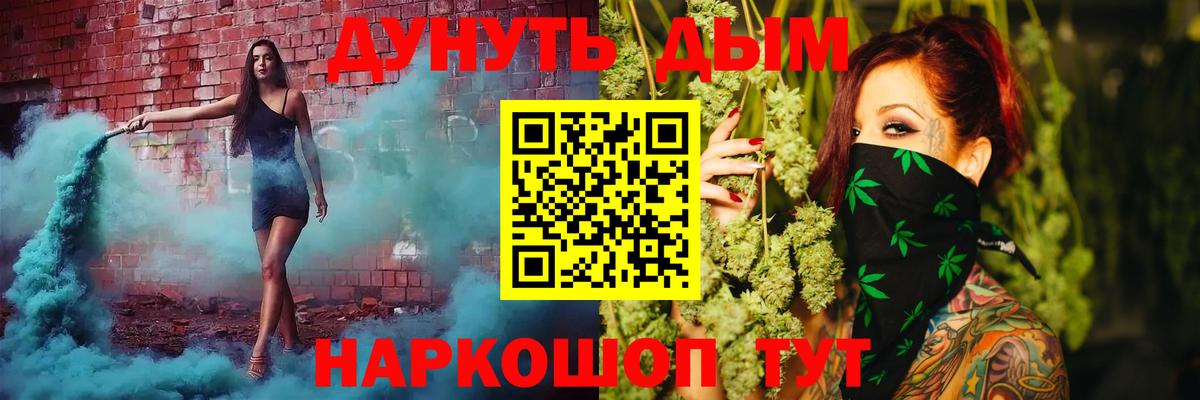МАРИХУАНА OG Kush Анапа