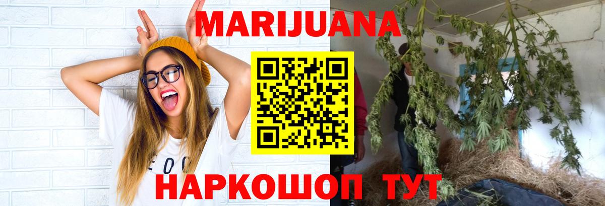 Марихуана Amnesia  Вход с VPN  Марихуана семена  Анапа  МАРИХУАНА AK-47 